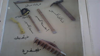 ‫مهندس‬
/
‫سعيد‬ ‫ابراهيم‬
32
 