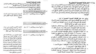 ‫مهندس‬
/
‫سعيد‬ ‫ابراهيم‬
39
 