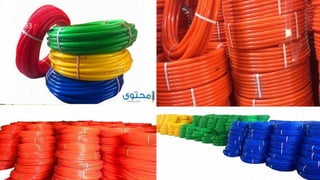 ‫مهندس‬
/
‫سعيد‬ ‫ابراهيم‬
93
 