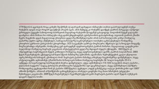 1770 წლის 6 აგვისტოს როცა ციხეში შეიჭრნენ იქ აღარავინ დახვდათ ოსმალები თამით გაპარულიყვნენ თუმცა
რუსების ალყას თავი როგორ დააღწიეს არავინ იცის. ამის შემდეგ კი რუსებმა დაიწყეს ტაძრის ძარცვადა იქ მყოფი
ქართველი ტყვეები საბოლოოდ სპარსეთის მაგივრად რუსეთში წაიყვანეს გასაყიდად. სოლომონ მეფემ გალავანი
დაანგრია იმის შიშით რო ოსმალები ისევ დაბრუნდებოდნენ უქიმერიონის დასაპყრობად. თვითონ ტაძრის ეზოში
ბევრი ნაგებობა დგას მაგალითად ერთერთი ყველაზე მნიშვნელოვანი არის სამ სართულიანი კოშკი რომელიც
ტაძარზე უფრო ადრეა აშენებული, სამივე სართულზე საცხოვრებელი ოთახებია განთავსებული რომელშიც
ერთერთი ვერსიით ეპისკოპოსი ცხოვრობდა. IXX საუკუნეში უამრავი მოგზაური, მწერალი და საზოგადო მოღვაწე
მოგზაურობდა იმერეთში, რომლებიც ვერ ფარავდნენ აღფრთოვანებას ტაძრის მიმართ, მაგალითად აკადემიკოსი
პავლინოვი რომელიც ბაგრატს კავკასიის არქიტექტურის ყველაზე მდიდარ ძეგლს უწოდებს, 1822 წელს აქ
იმყოფებოდა საფრანგეთის მეფის კონსული რომელიც ასევე აღფრთოვანებული დარჩა ტაძრის სილამაზით. 2003
წელს ჩატარებულმა ექსპედიციამ ხუთი წლის მანძილზე აღმოაჩინა ადამიანთა ზემოქმედების კვალი ენეოლით
ადრე ბრინჯაოს ხანიდან, ცნობილია რომ ბაგრატის ტაძარი მანამდე არსებულ ნაგებობებზეა დაშენებული, ასევე
არქეოლოგებმა აღმოაჩინეს უზარმაზარი ბაზილიკის ნაშთი რომელიც სიგრძეში 30 ხოლო სიგანეში 25 მ-ს
აღწევდა ის სავარაუდოდ სპარსელების მიერაა დანგრეული. აქვეა აღმოჩენილი VII-XIII საუკუნის ახალი ტაძარი „
ქუთაისის საყდარი“ სადაც ქართლის ერისმთავარი სტეფანოზი იყო დაკრძალული. ასევე აღმოჩენილია წარწერა
რომლიდანაც ვგებულობთ რომ ეს ტაძარი 1003 წელსაა აგებული „ოდეს განამტკიცა იატაკი ქორინიკონი იყო 1003“
ამბობს წარწერა. ამასთან ამ წარწერაში გამოყენებულია არაბული ციფრები რაც მათი ხმარების უძველესი
შემთხვევაა კავკასიაში. 2009 წელს ჩატარებული რეკონსტრუქციის გამო ბაგრატის ტაძარი აღარ შედის იუნესკოს
დაცვის ძეგლთა სიაში.
 