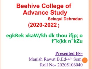 Beehive College of
Advance Study
Selaqui Dehradun
(2020-2022 )
egkRek xkaW/kh dk thou ifjp; o
f”k{kk n”kZu
Presented By-
Manish Rawat B.Ed-4th Sem.
Roll No- 20205106040
 