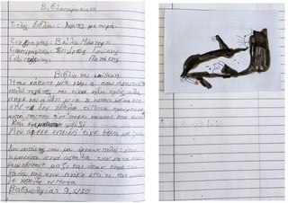 Βιβλιοπαρουσιάσεις.pdf