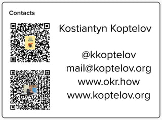 Konstantin Koptelov: Впровадження менторства у компанії (UA)