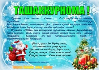 ташаккурнома.docx