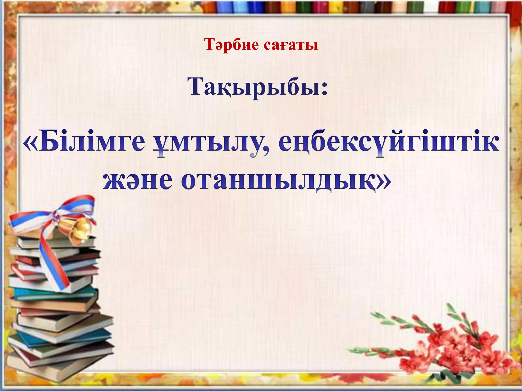 Саунадағы үлкен сиськи секс