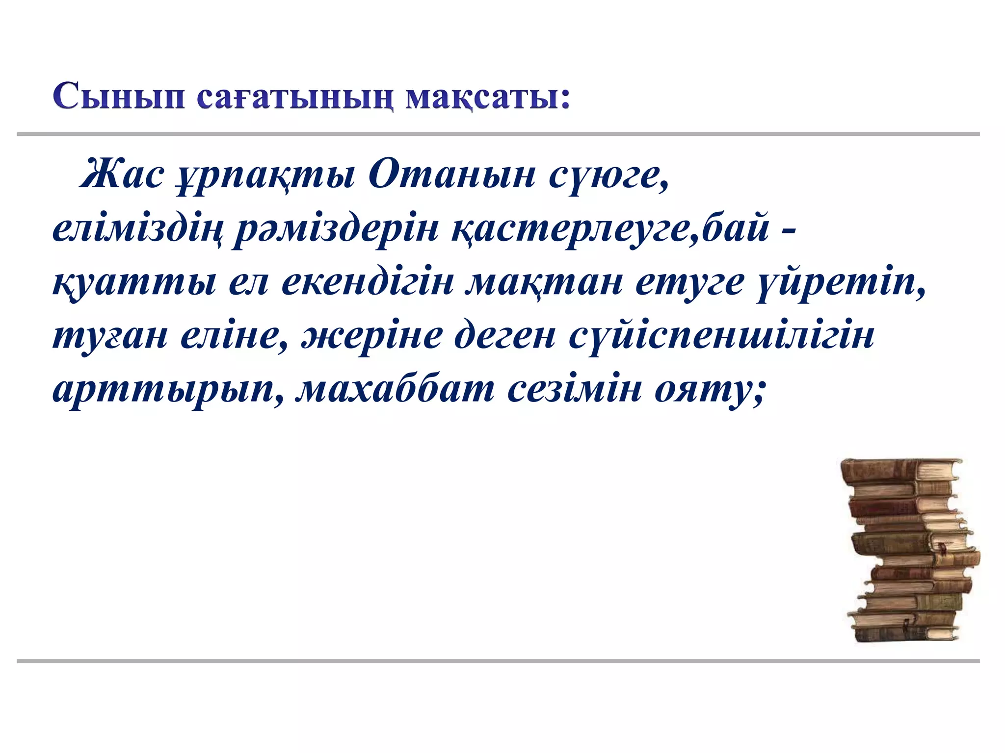 Старостина Елена жалаңаш