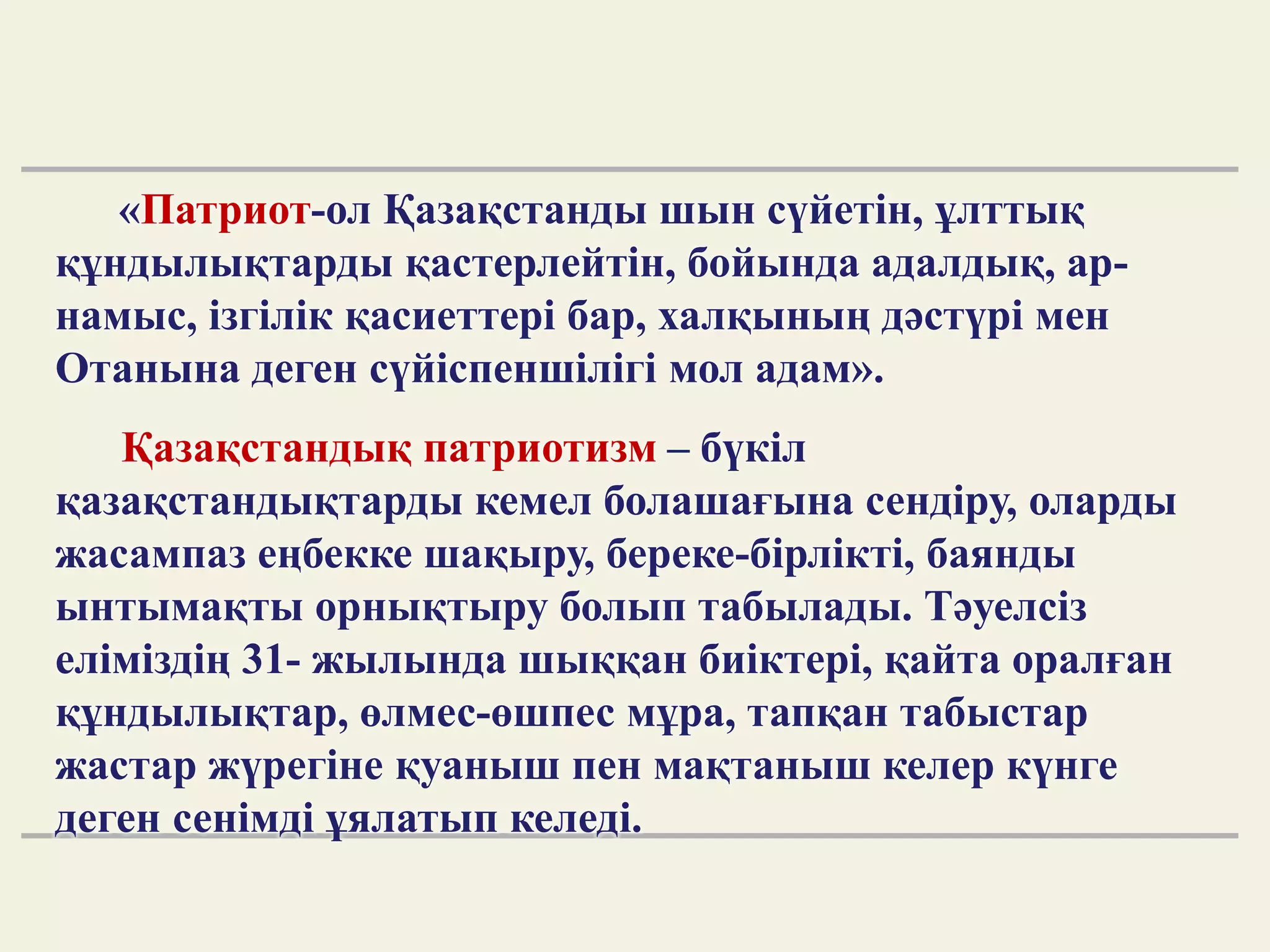 Пискадан сперманы ішу (жоғары ажыратымдылықтағы фото)