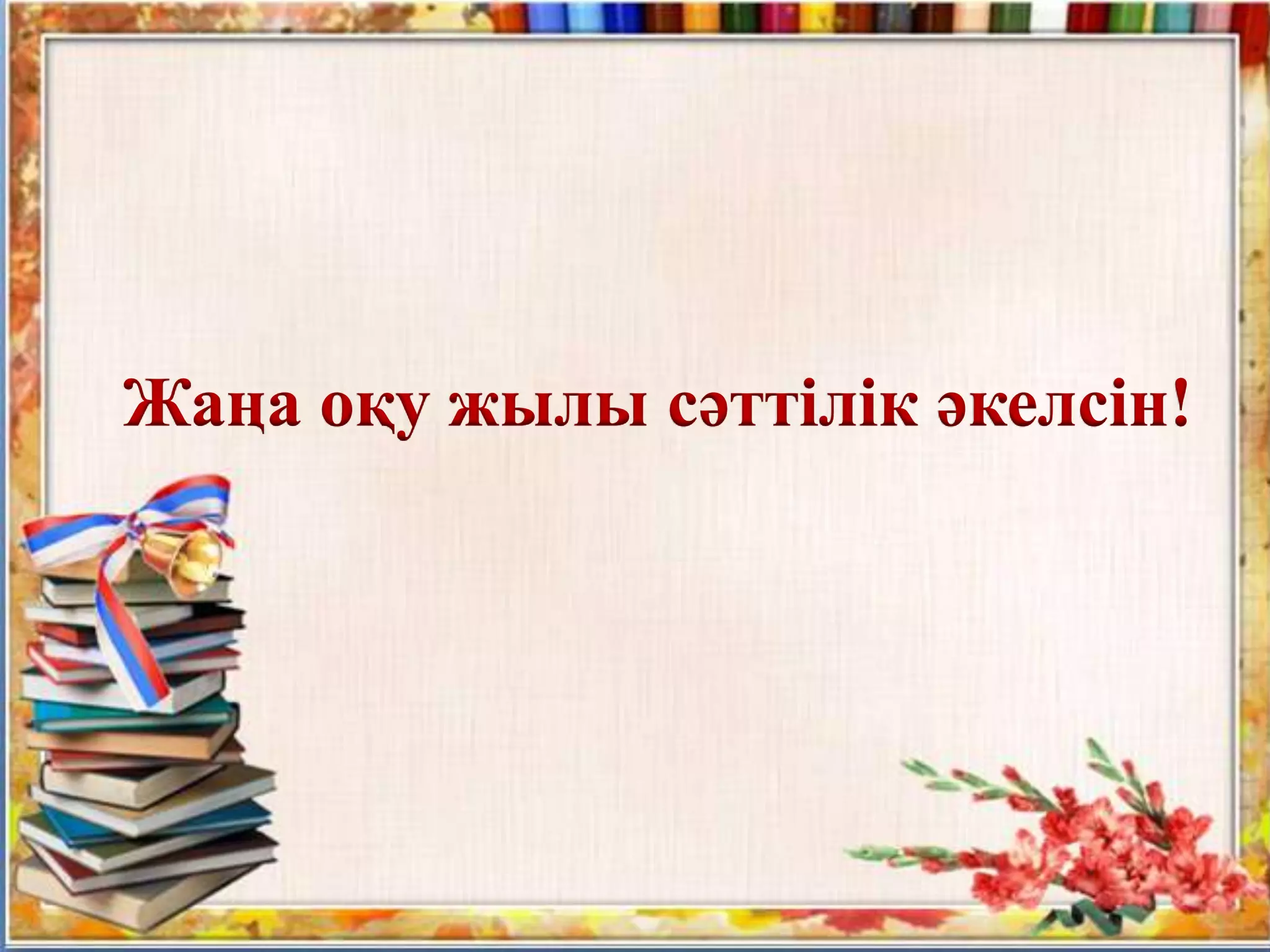 Жапон әйелімен қалыпты секс онлайн видео
