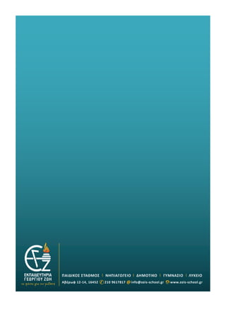Στ΄ Δημοτικού Γλώσσα Β΄ τεύχος.pdf