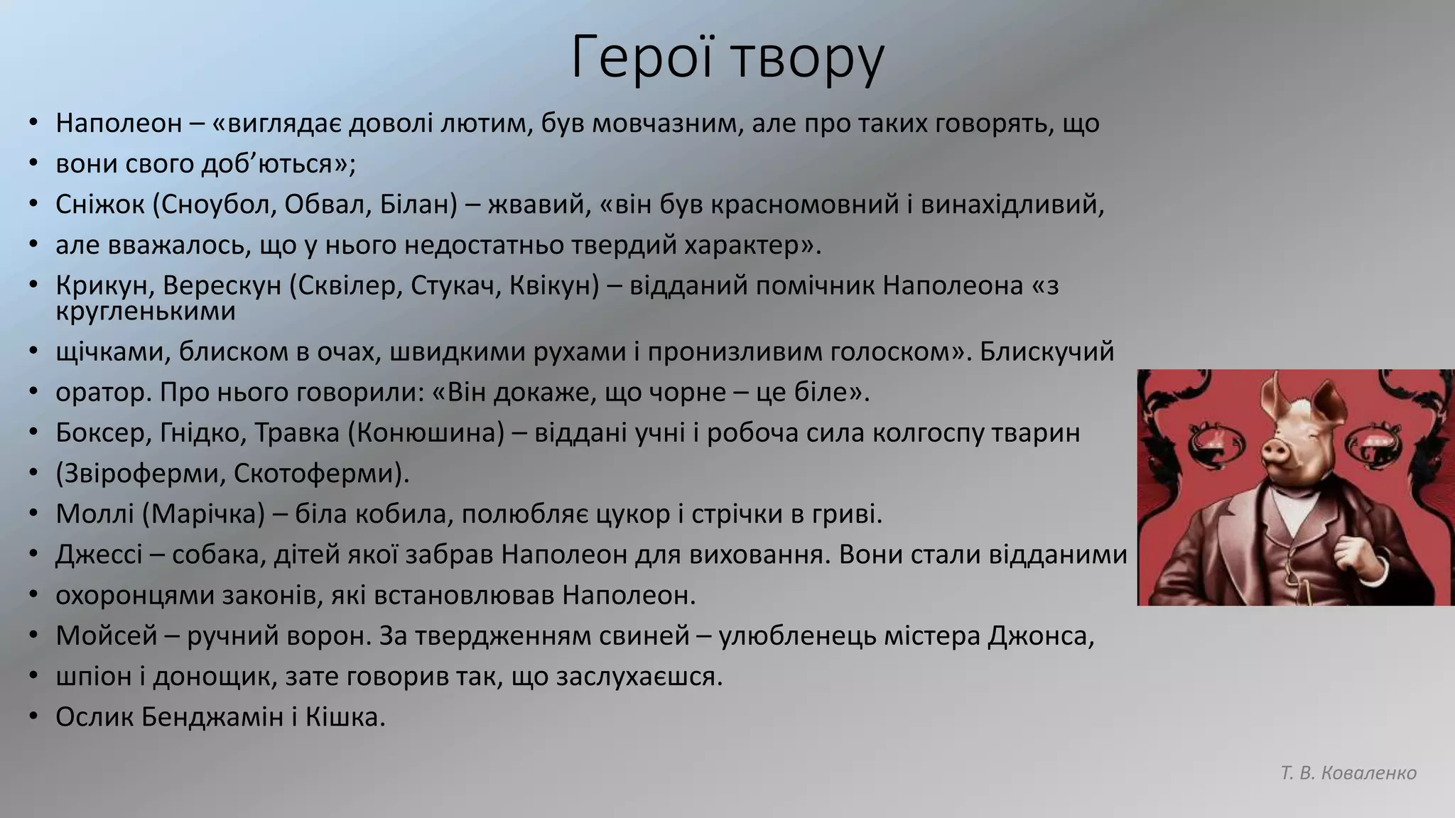 Читати різдвяна пісня в прозі повністю