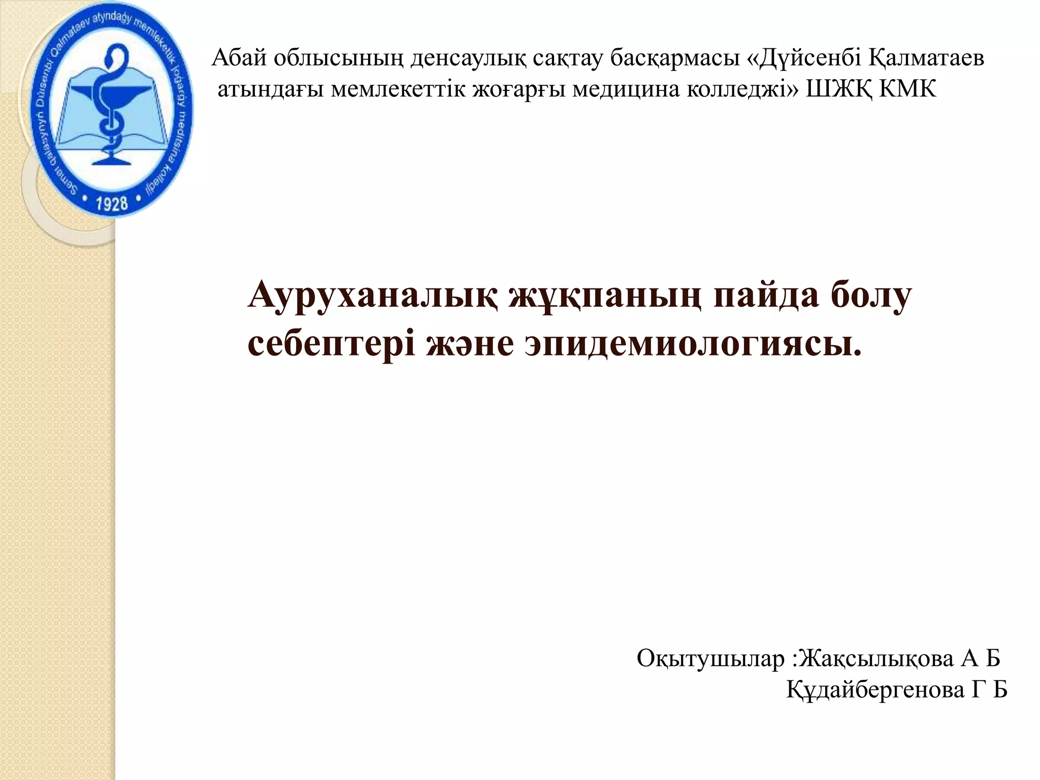 Фетиш аяқ киімін сатып алыңыз