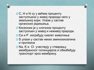 ХЕМИЈСКИ САСТАВ ЖИВИХ БИЋА.pptx