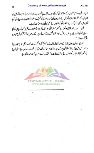 Courtesy of www.pdfbooksfree.pk
 