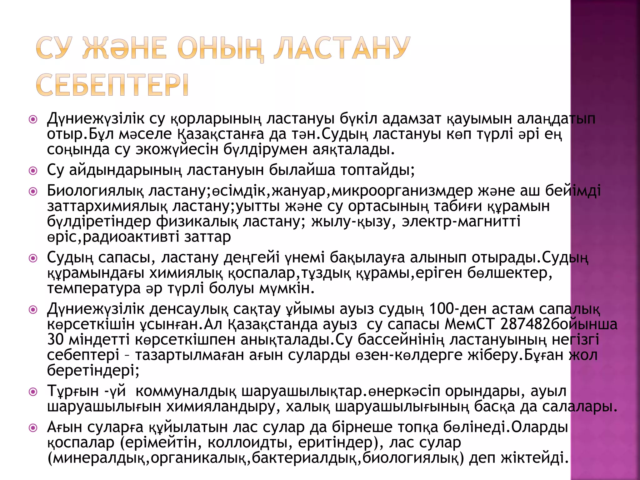 Frazi z f lmu секс м ста