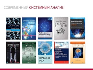 Квантовые эффекты в Архитектуре предприятия.pdf