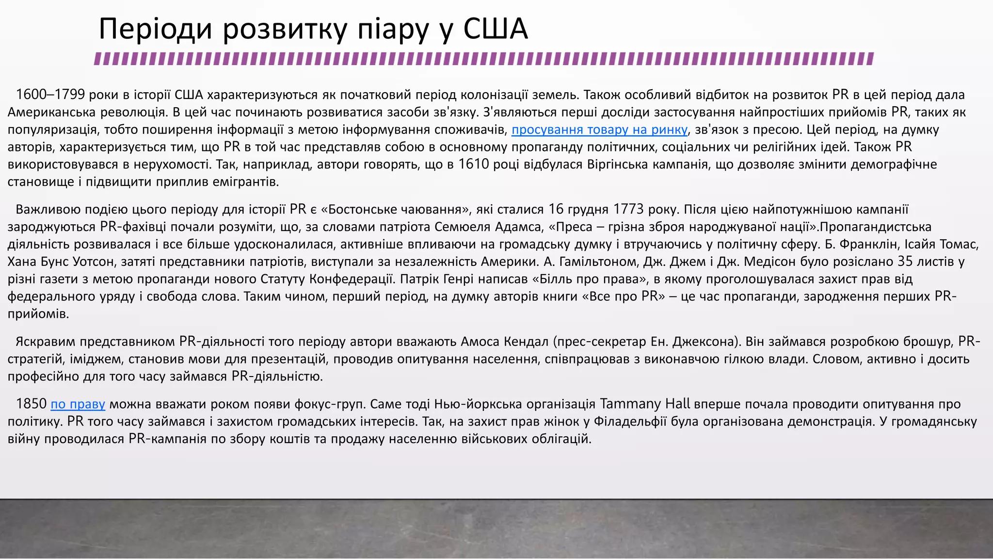 Коли почали святкувати миколая 19 грудня