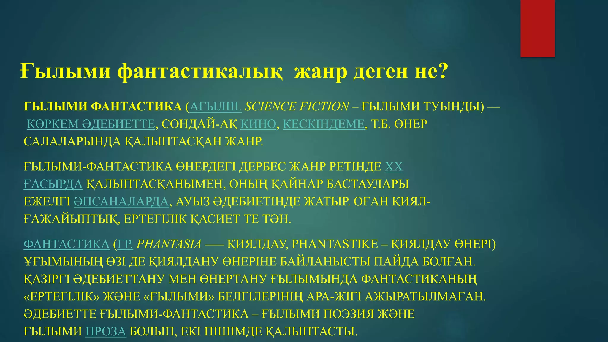 Порно аналар үлкен киска