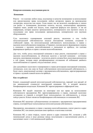 Иностранная собственность и наследственное право в ОАЭ https://execdubai.com/blog/foreign-ownership-and-inheritance-rights-in-the-uae/