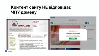 Jooble
Контент сайту НЕ відповідає
ЧПУ домену
 