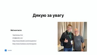 Jooble
Дякую за увагу
Мої контакти
Черепинець Ілля
iche@jooble.com
https://www.linkedin.com/in/seopitcher/
https://www.facebook.com/cherepynets
 