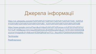 Конан Дойл.pptx