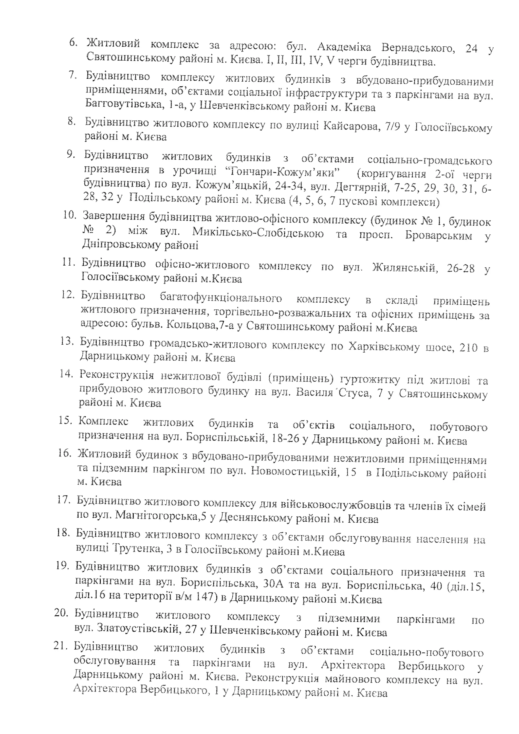 Slide 25