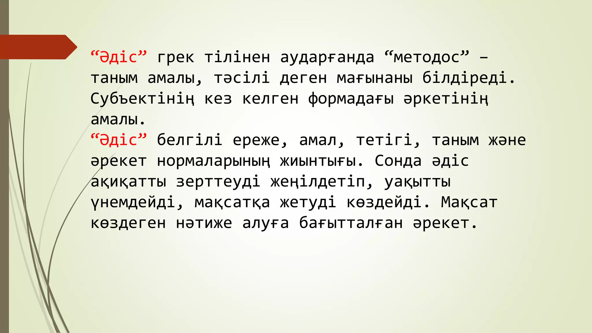 Мен сені де, сперманы да сорамын