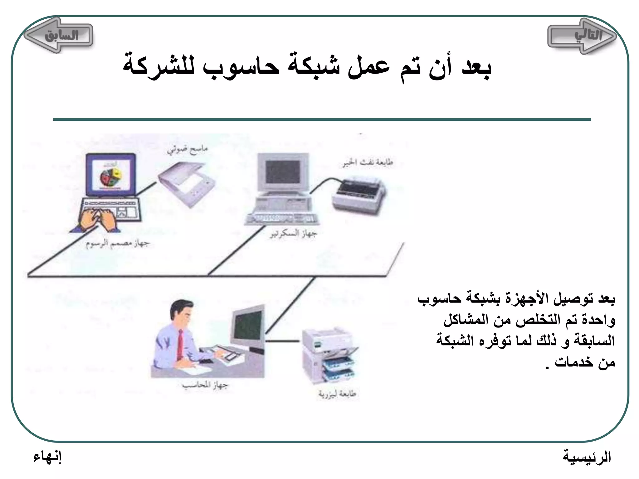 ppt