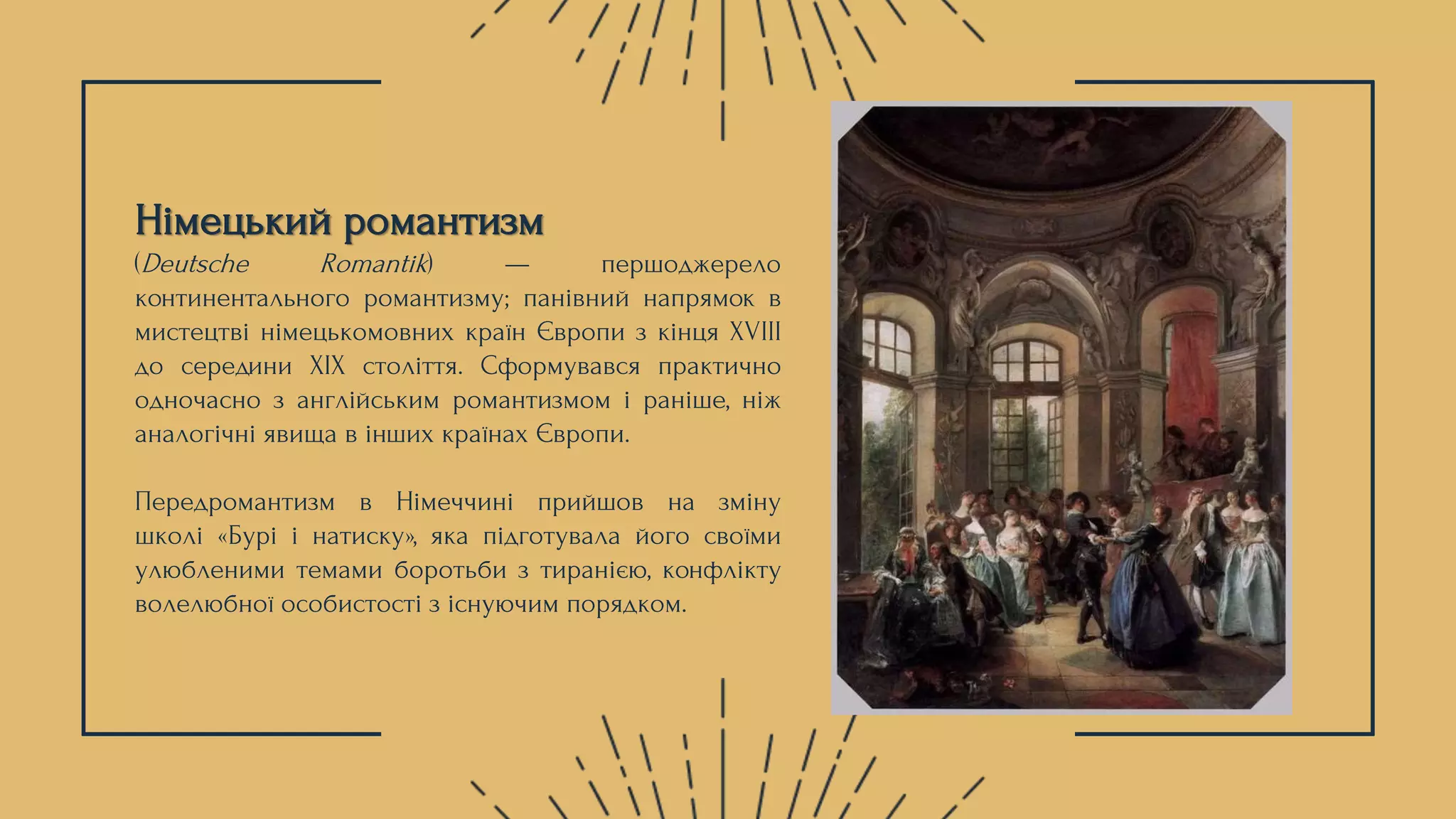 Сценарій до вертепу з циганкою