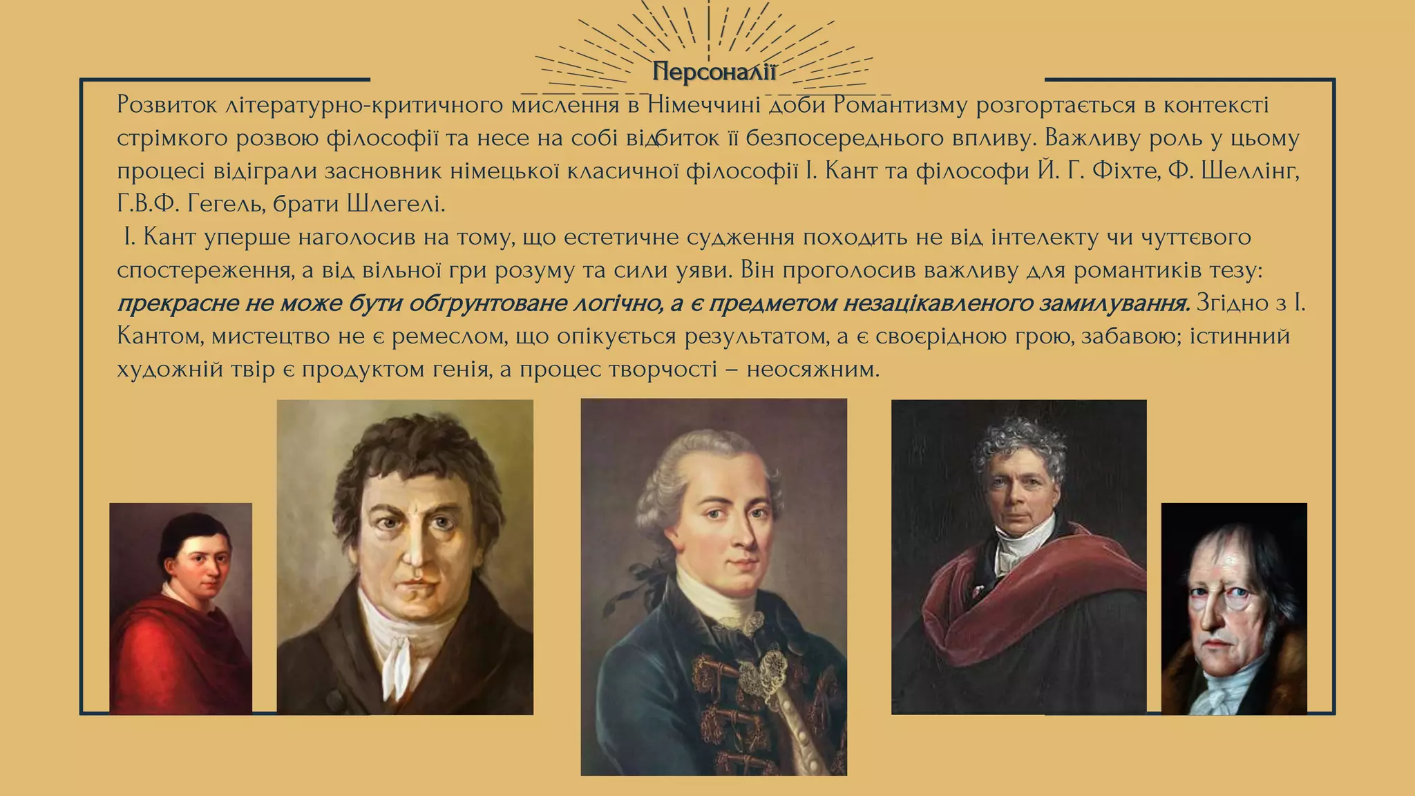 Німецький миколай