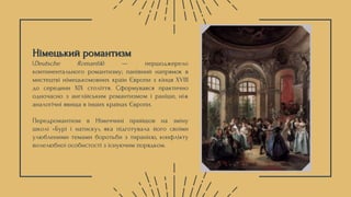 Сценарій свята миколая у воєнний час