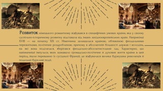 українська революція від автономії до незалежності