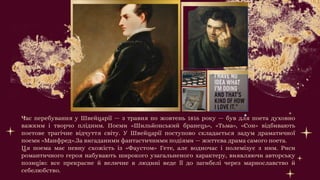 Вертеп і вертепна драма