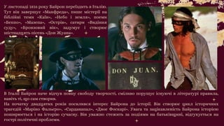 Небо і земля колядка слова