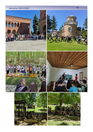 81
Школска 2021/2022.
 