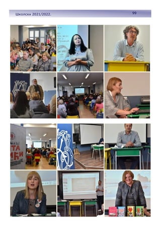 99
Школска 2021/2022.
 