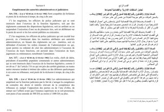 قانون العقوبات.pdf
