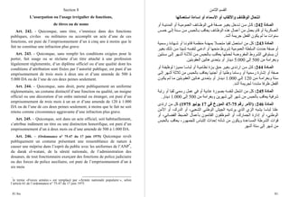 قانون العقوبات.pdf