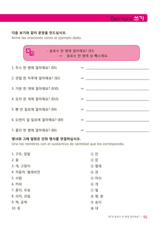 Coreano básico .pdf