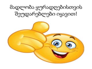PPTX pptx