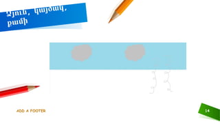 ADD A FOOTER 14
 