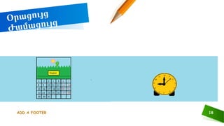 ADD A FOOTER 18
 