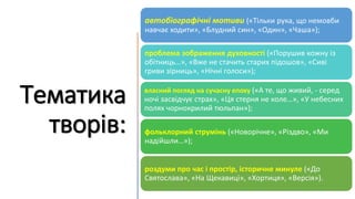 Різдво ігор римарук