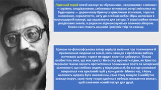 Колядка новий рік минає слова