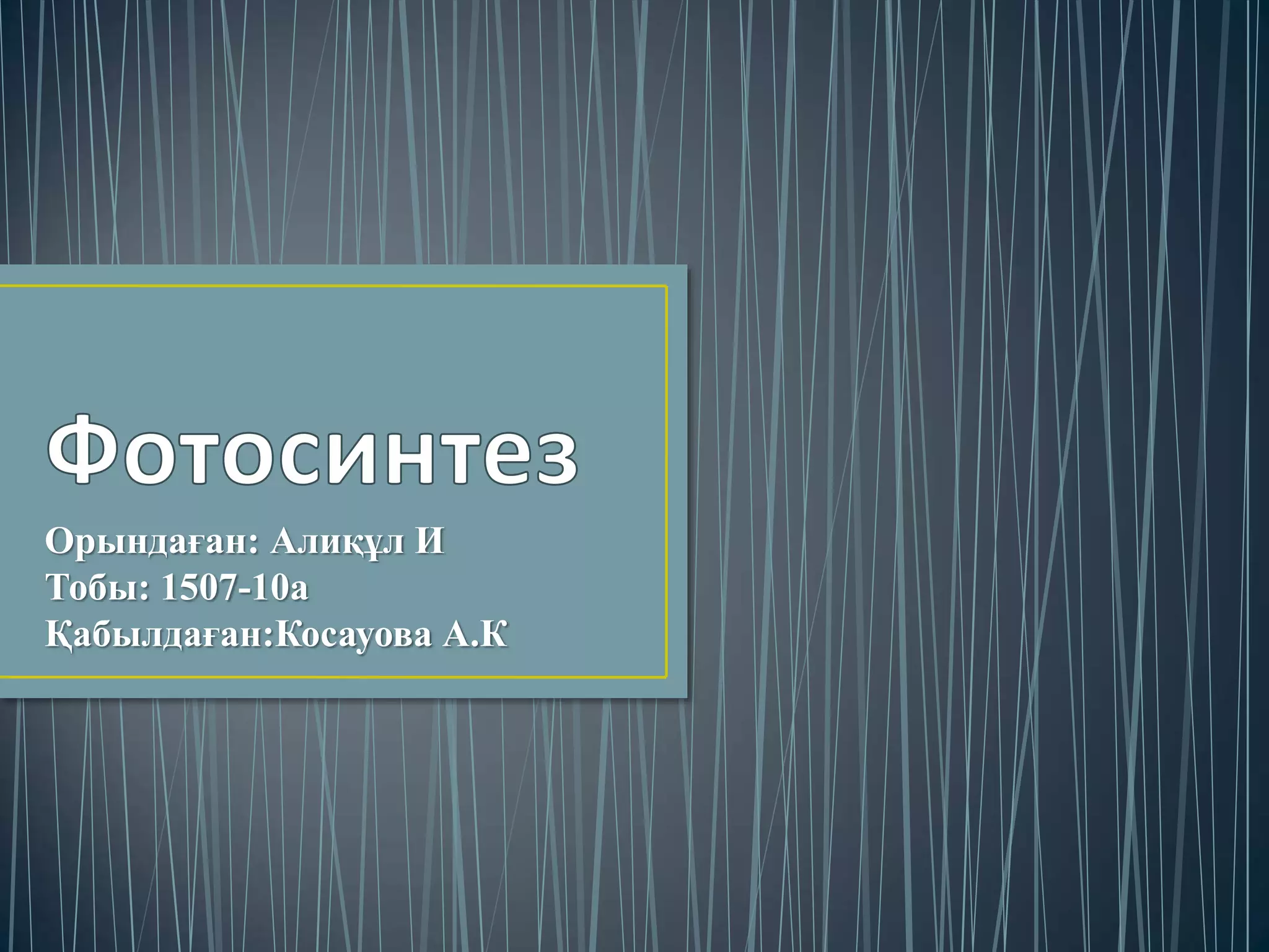 Порно Джулиана Паес Ескі үнді әйелдерінің порносы