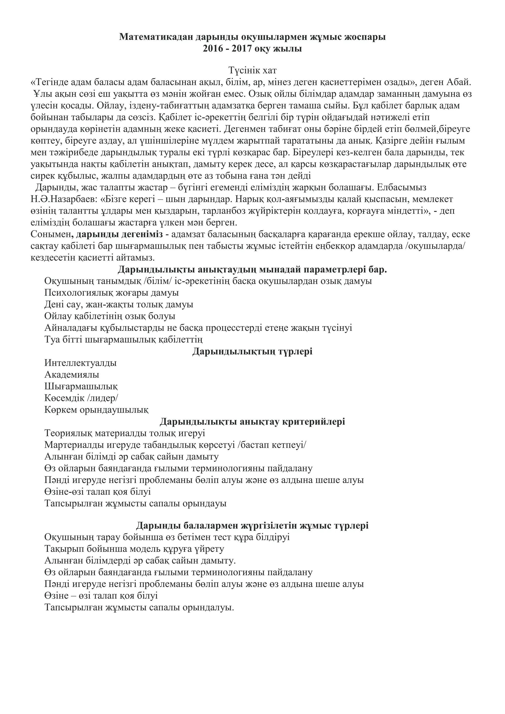 Порно клуб HD