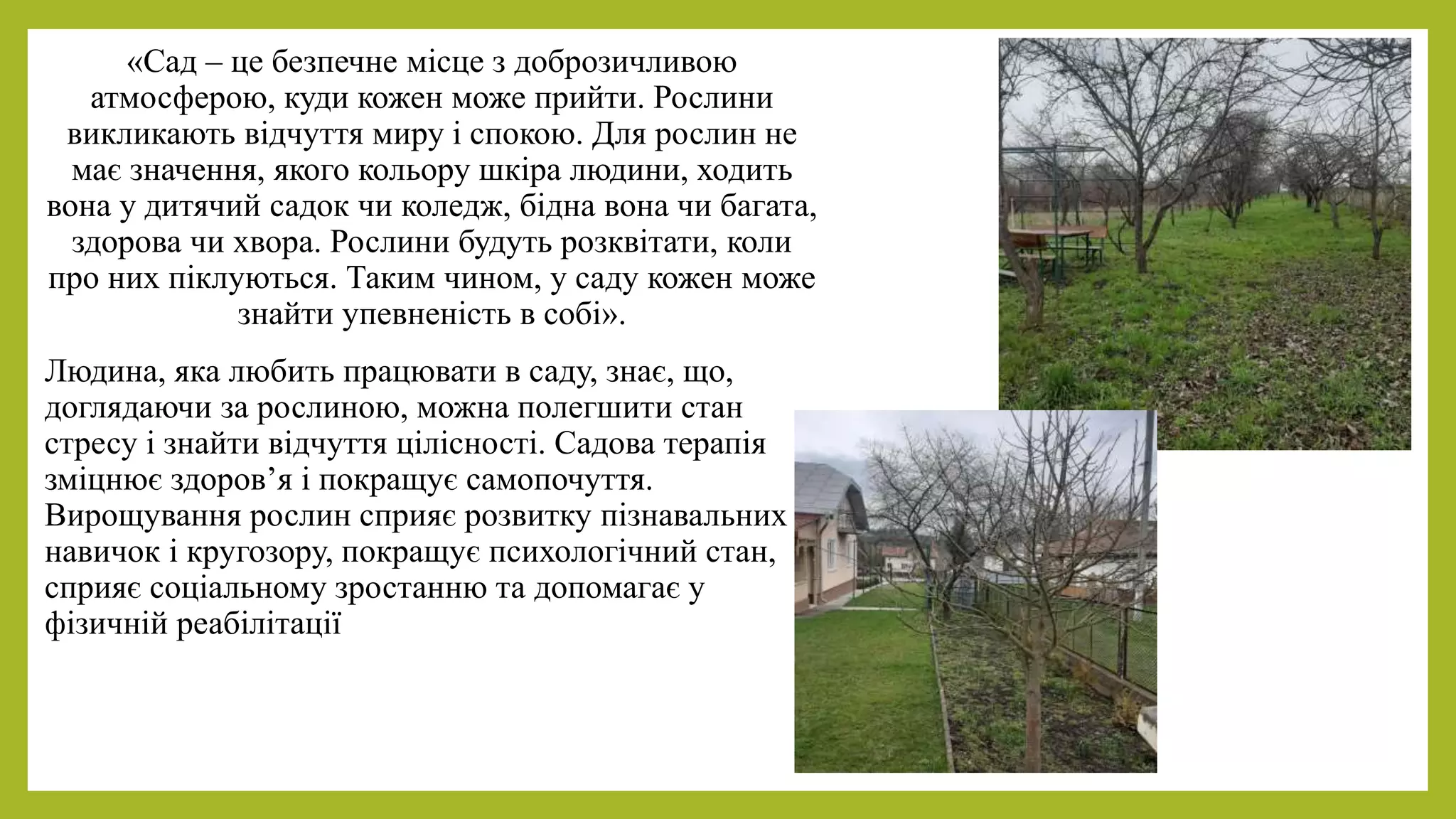 Коли тепер ходить миколай