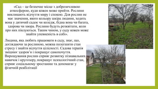 Якого числа ходить миколай в україні