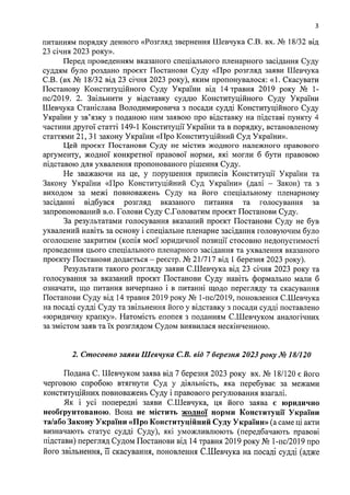 Щедрують 18 січня