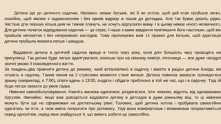 Що попросити на миколая 11 років